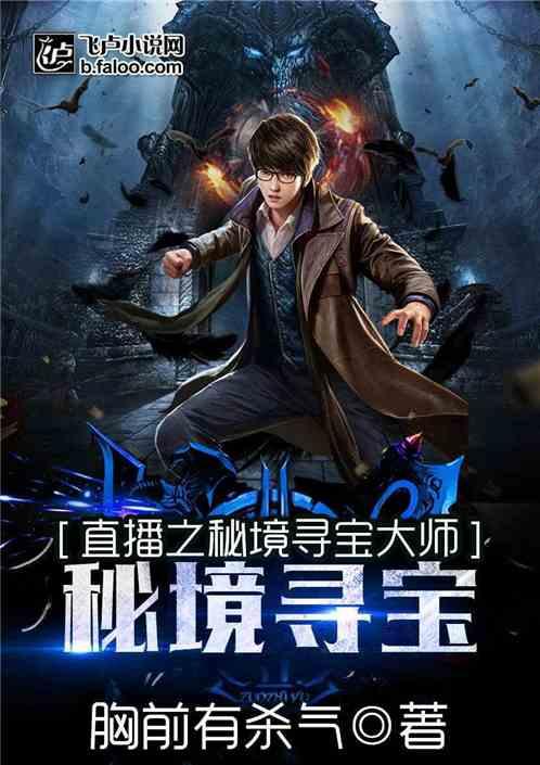 深海鱼救援