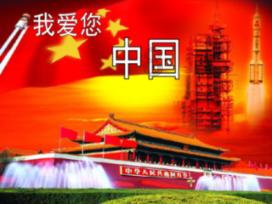 魔幻陀螺2世界杯