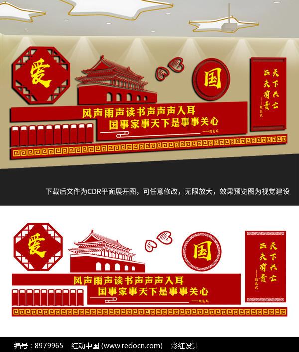 午夜使者