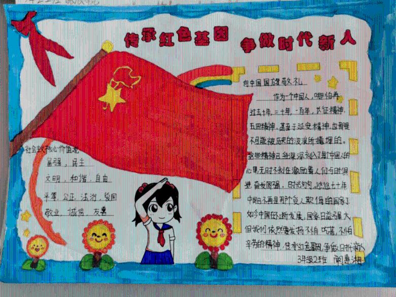 哪些果汁对健康有好处?游戏画面