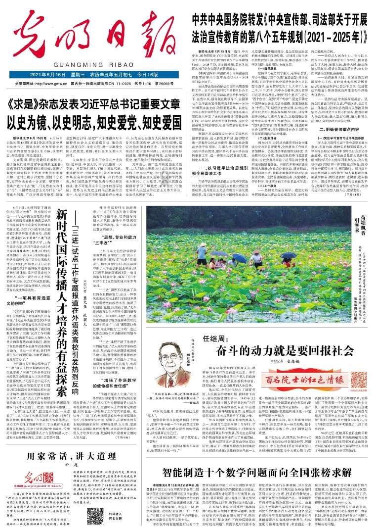冬天汽车暖风开内循环还是外循环?游戏画面